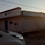 ATM Pharm (Sarikol dead end 4, 33), compañía farmacéutica