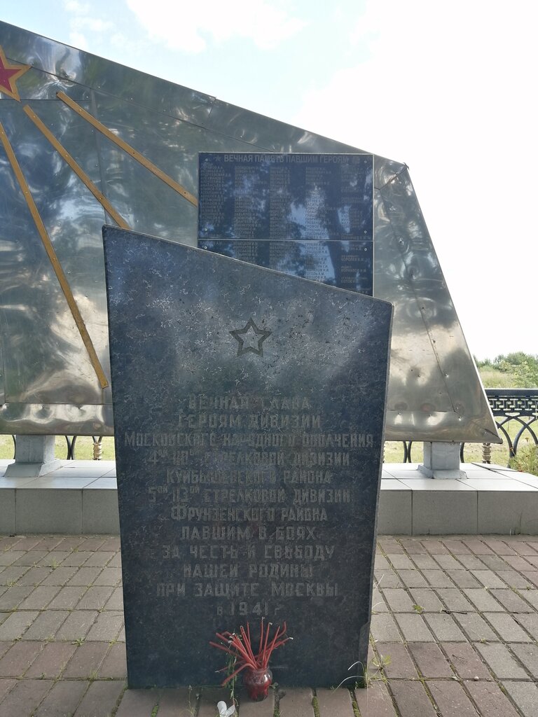 Monument, memorial Мемориал Великой Отечественной войны, Kaluga Oblast, photo