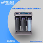 Waterzone (Usta Shirin Street, 122) ، مرشحات المياه