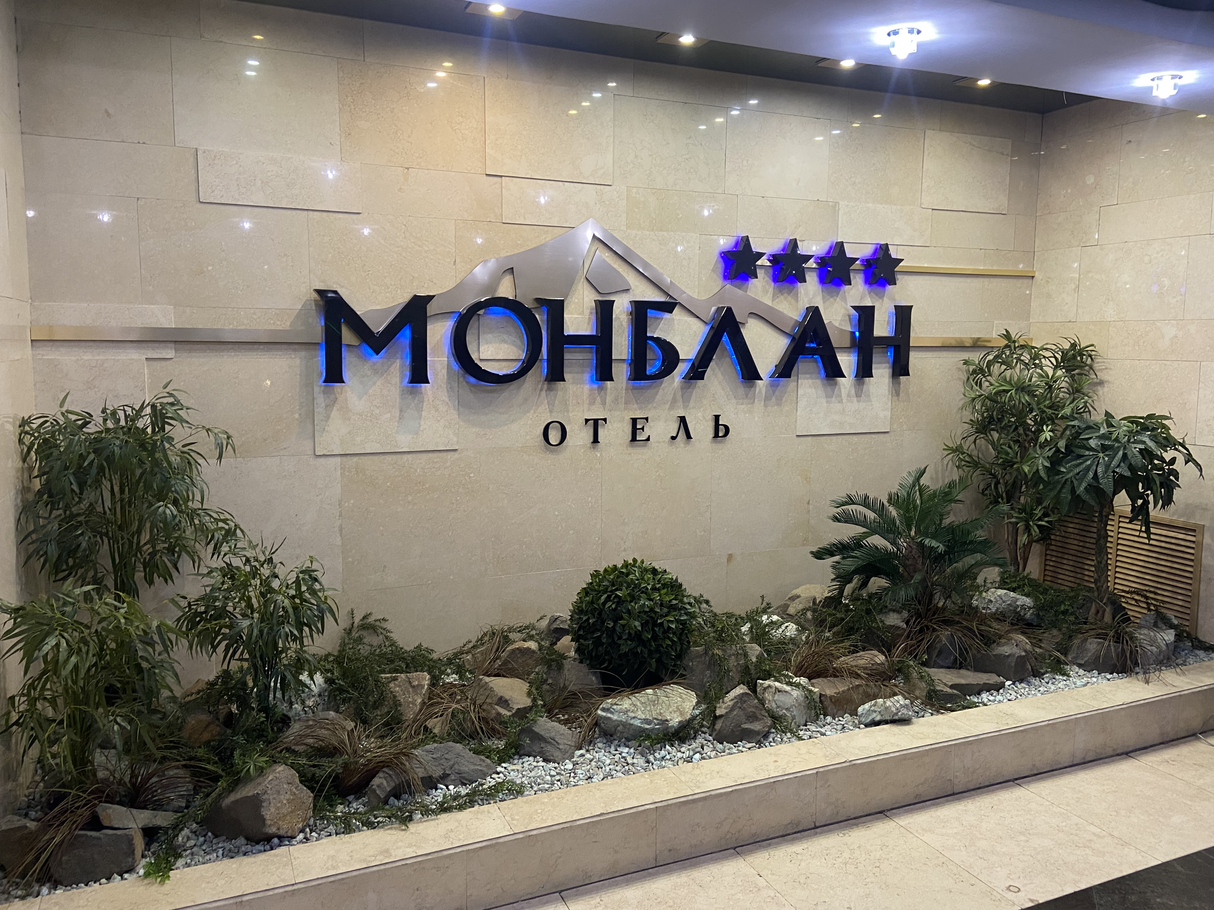 Фото Монблан