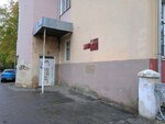 Приемный покой стационара (Tramvaynaya Street, 66), hospital