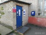 Otdeleniye pochtovoy svyazi Elektrogorsk 142531 (Elektrogorsk, Sovetskaya ulitsa, 36), post office