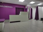 Wildberries (Chernyshevskogo Street, 1), punto de entrega