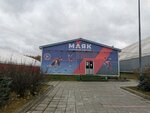 Denis Abdullin Hockey Academy (Krasnogo Mayaka Street, вл28) ، مدرسة رياضية