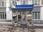 Городской расчетный центр (ул. имени Н.Г. Чернышевского, 124А, Саратов), расчётно-кассовый центр в Саратове