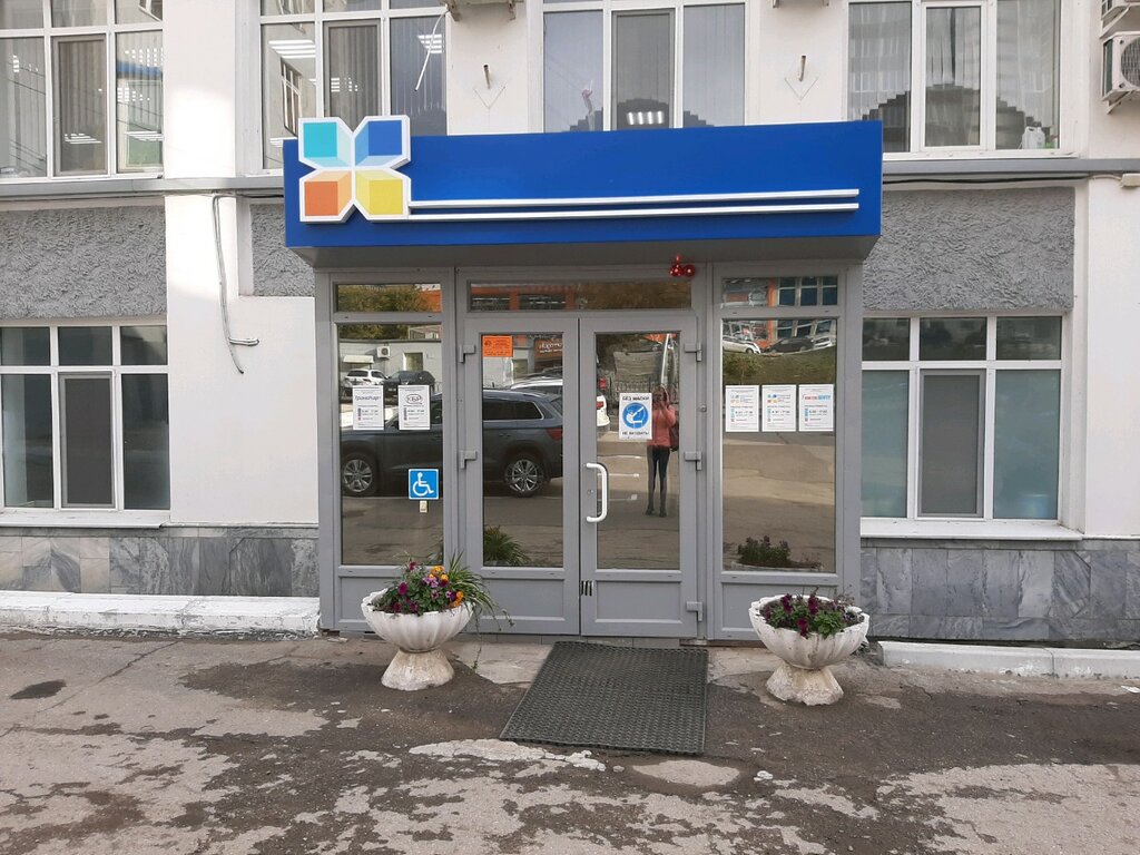 Расчётно-кассовый центр Городской расчетный центр, Саратов, фото