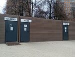 WC (Udmurtian Republic, Izhevsk, Central Square), toilet