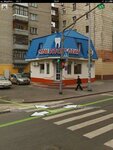 Династимед (Dostoevskogo Street, 73А), dental clinic