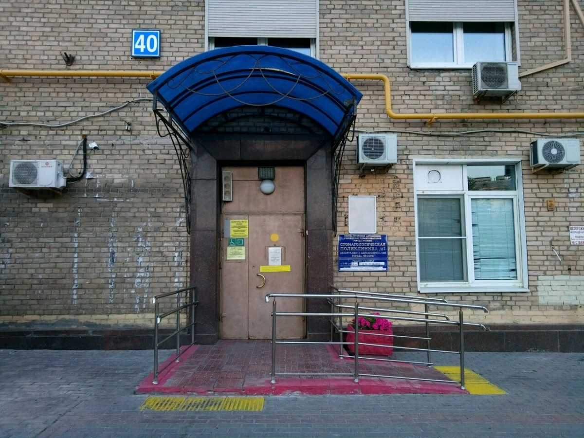 Хорошая поликлиника ленинский просп 83в фото