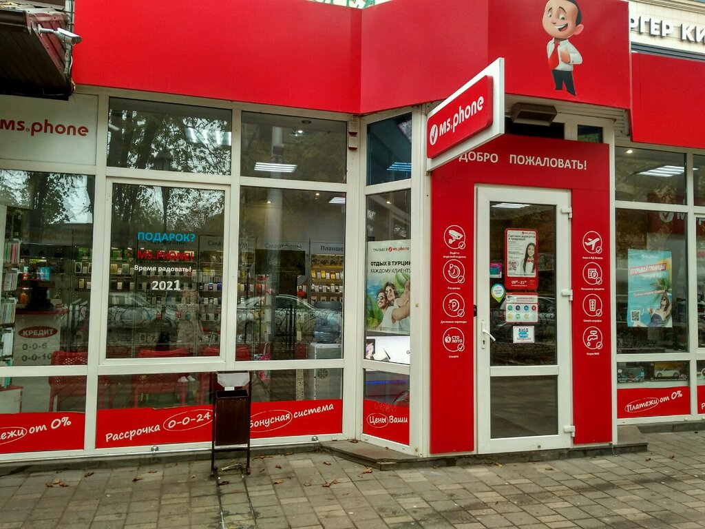 Courier services Boxberry, Pyatigorsk, photo
