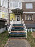 Topotushki (ulitsa Vilyamsa, 37Б), centro de desarrollo infantil