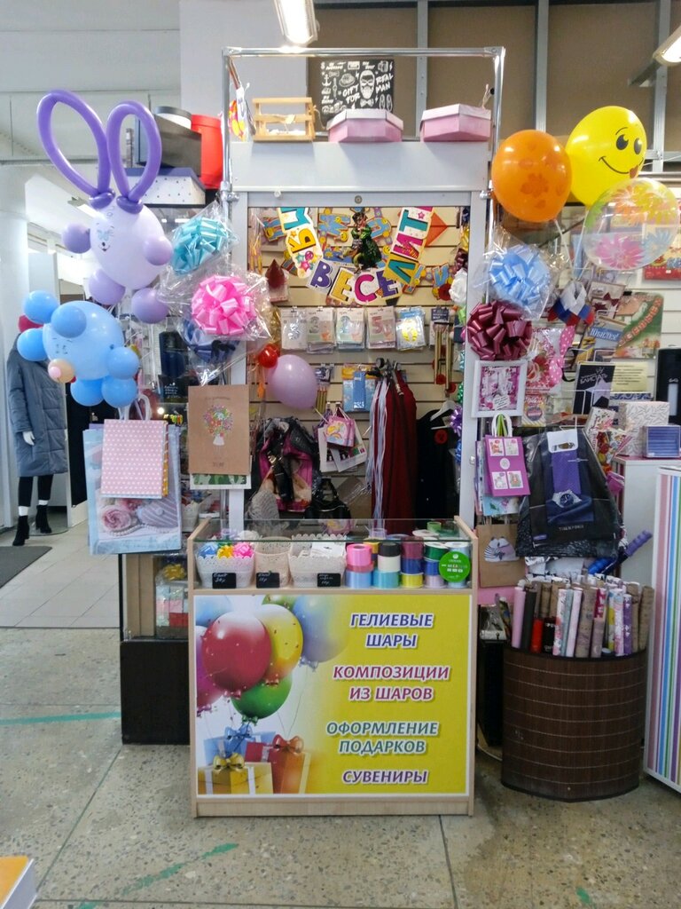 Artículos para fiestas Магазин подарков и воздушных шаров, , foto
