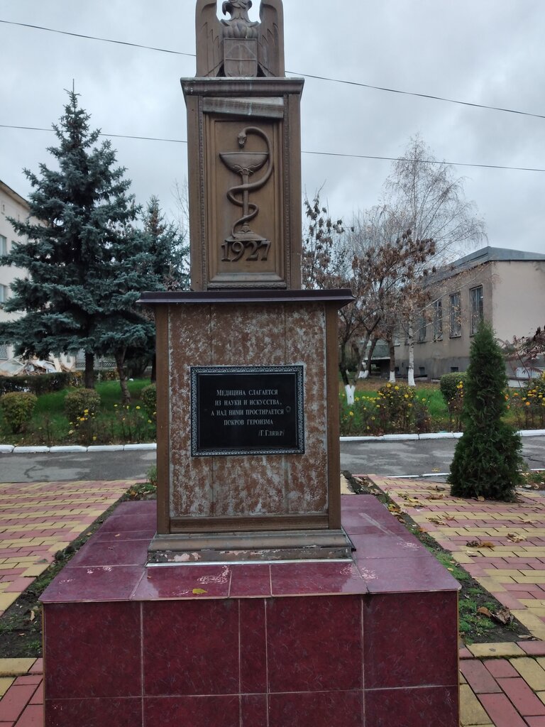 Hospital Bolnitsa, Tsentralnaya, Rayonnaya, Muz, Chegem, photo