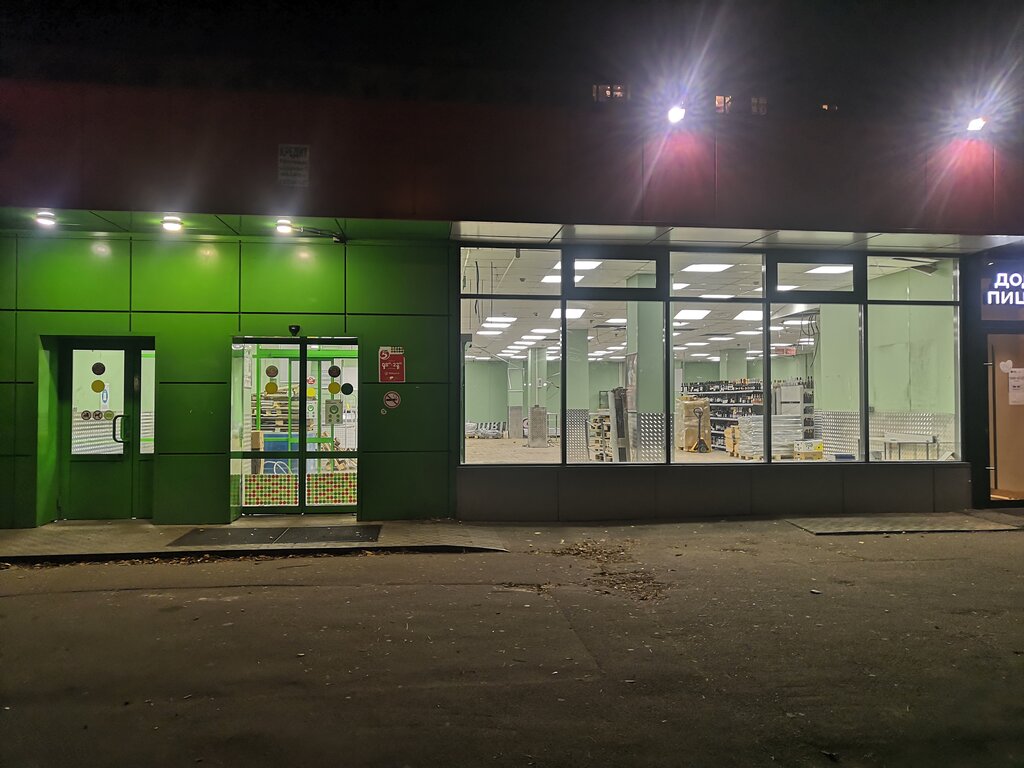 Supermarket Pyatyorochka, Moscow, photo