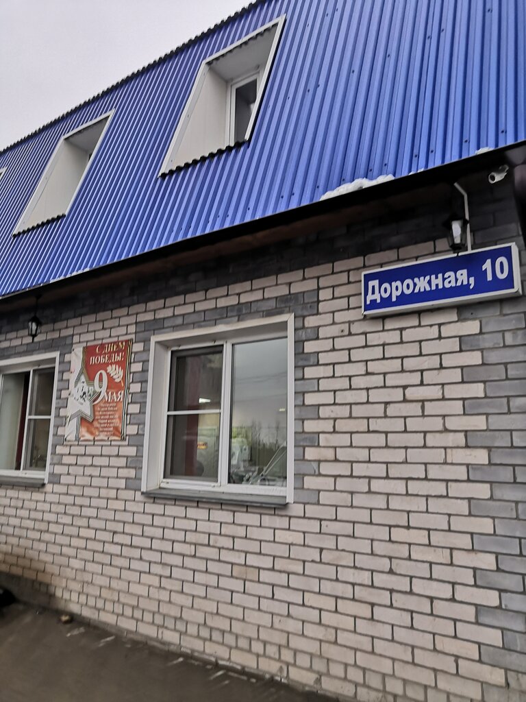 Hotel Gostinitsa Dorozhnaya, Omutninsk, photo