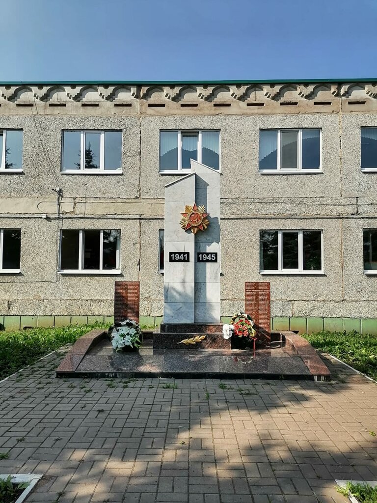 نصب تذكاري للحرب، مقبرة جماعية Павшим в боях за Родину ، جمهورية باشكورتوستان، صورة