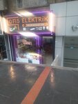 Ofis Elektrik (Diyarbakır, Yenişehir, Kooperatifler Mah., Dicle Sok., 5B), electrical works