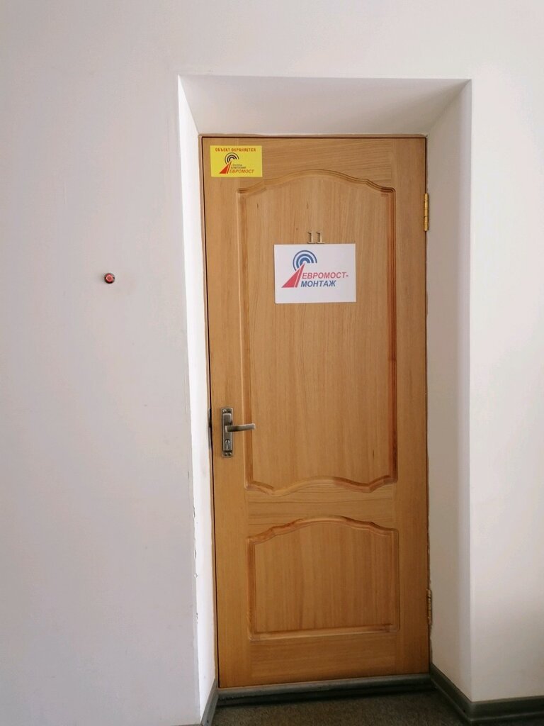 Fire safety systems Евромост-Монтаж, Krasnodar, photo