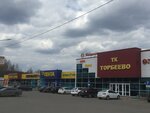 Торговый дом Торбеево (2-я Глуховская ул., 8, стр. 1), строительный магазин в Ногинске