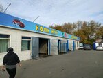Carwash (Baizakov Street, 60/2) ، غسيل سيارة