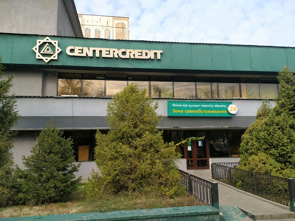 Банк ЦентрКредит Банкі, Алматы, фото
