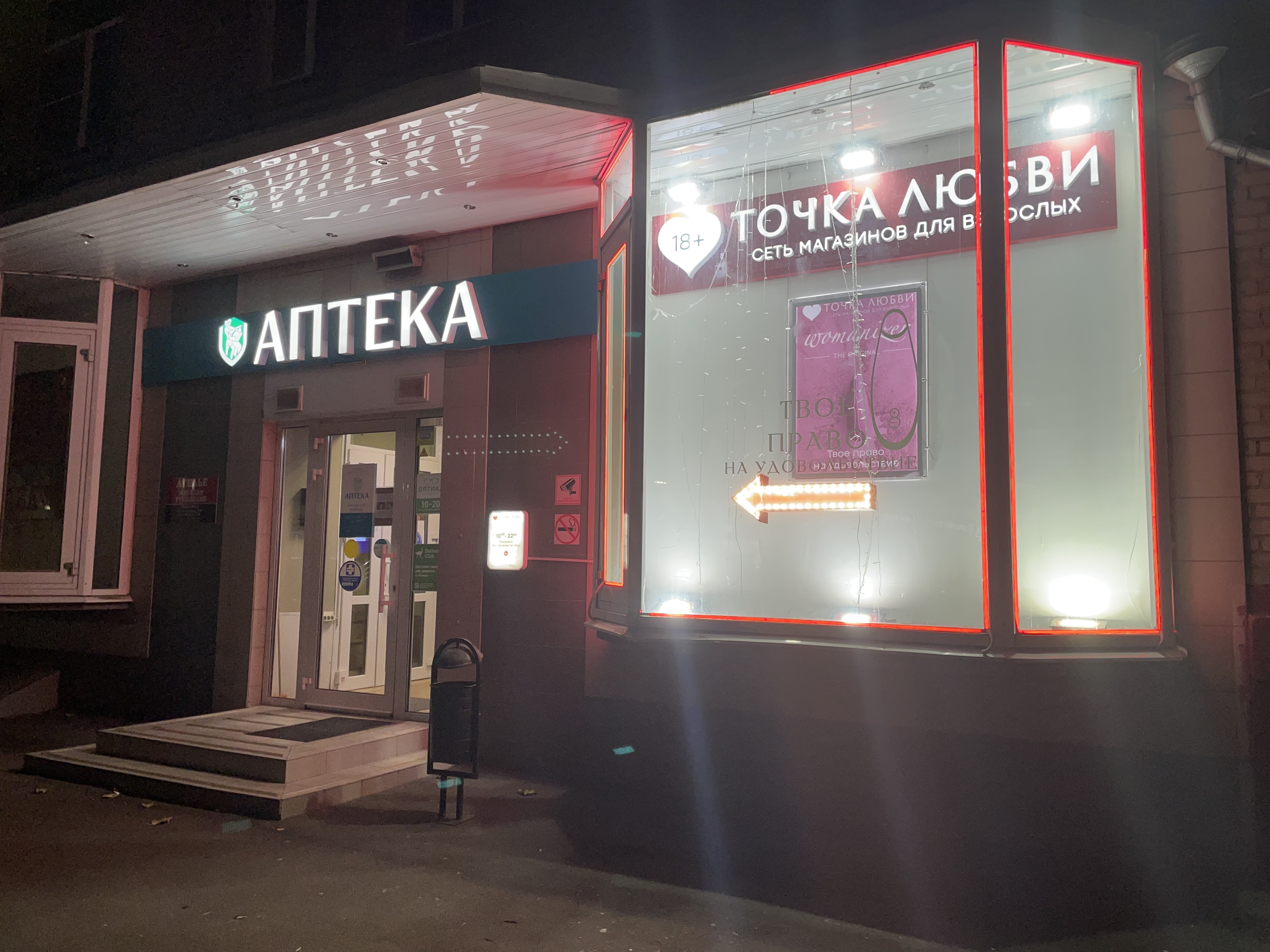 ВК фотосын жалауға маған кім рұқсат береді?