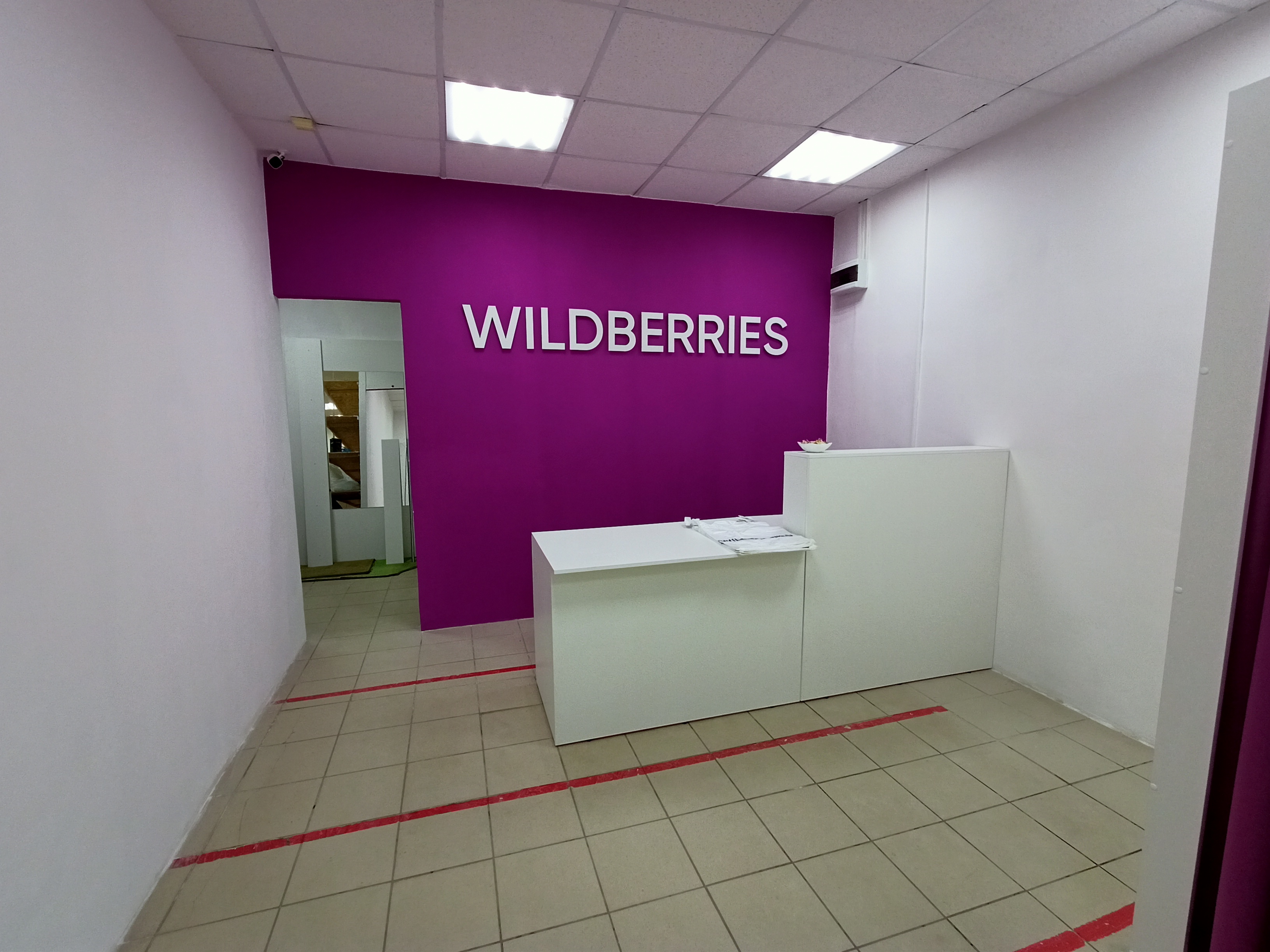 Диана мед ул расторгуева 6 рыбинск фото Wildberries, point of delivery, Rybinsk, Rastorgueva Street, 6 - Yandex Maps