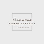Русская баня и турецкий хаммам
