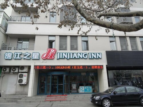 Jinjiang Inn Qingdao Development Zone Jinggangshan Rd