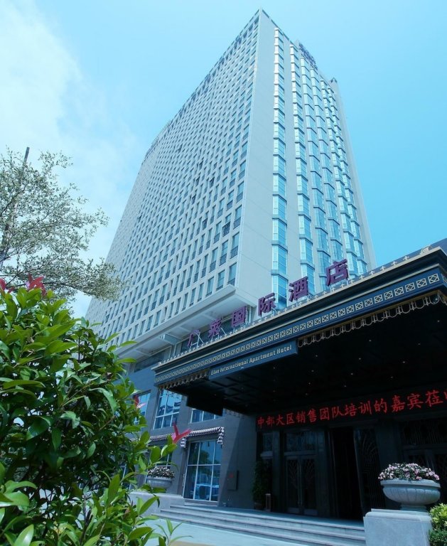 Фото Mercure Xiamen Exhibition Centre