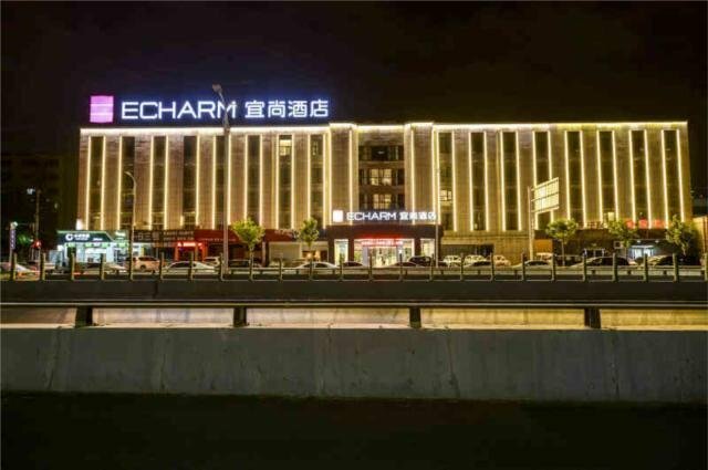 Hotel Echarm Hotel, Zhengzhou, photo