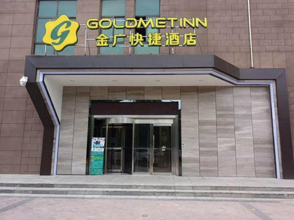 Hotel Goldmet Inn Xian Mingguang Road Branch, Xi'an, photo