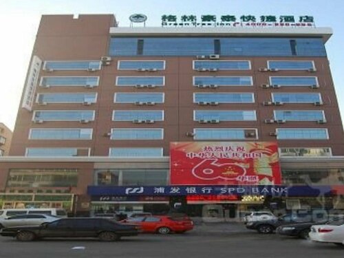 Гостиница Green Inn Huainan Tianjiaan District Wanda Plaza Express Hotel в Аньхое