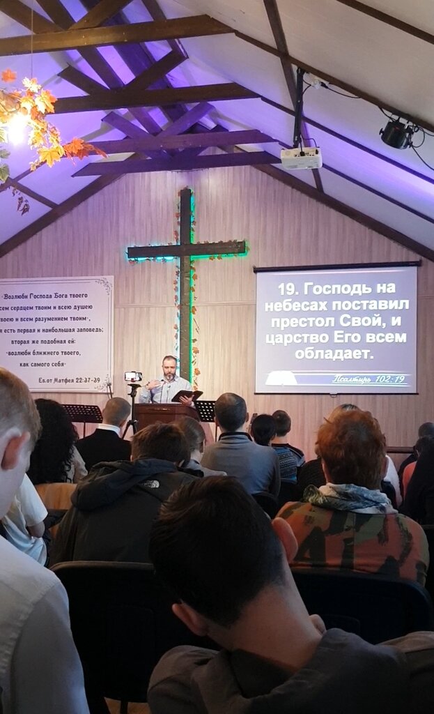 Protestant church Религиозная группа Русская протестантская церковь Преображение, Primorsky Krai, photo