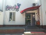 Prilichnaya (Sadovaya Street, 120Д), hairdresser