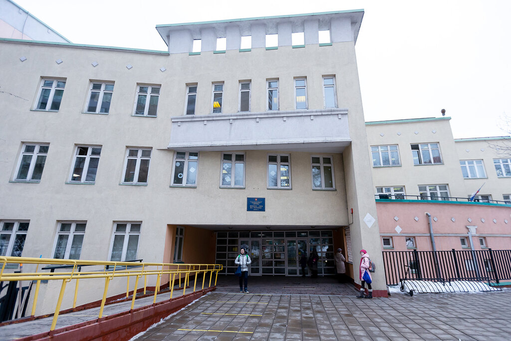 School Shkola 2104, Moscow, photo