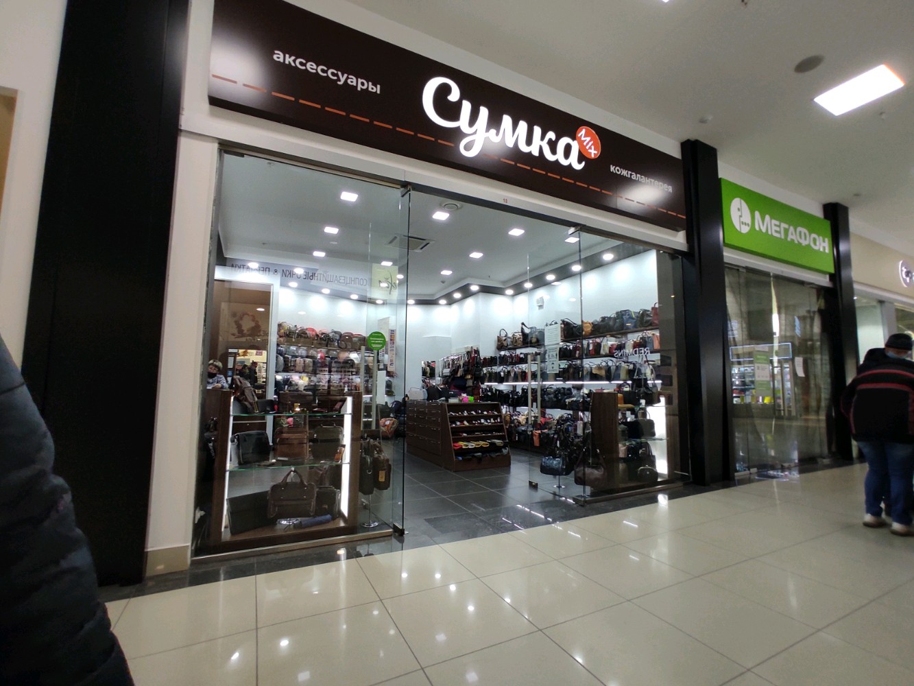 Belwest ул антона петрова 219б фото Bellissimo, underwear and swimwear shop, Barnaul, Antona Petrova Street, 219Б