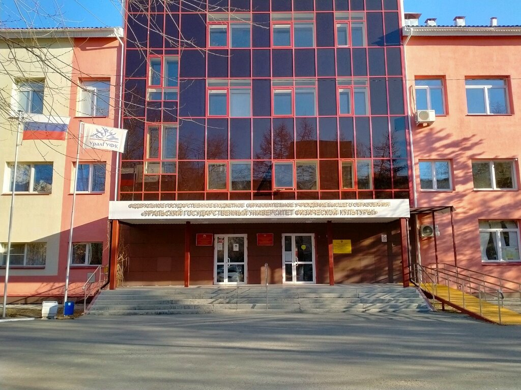 Челябинский автомобильный колледж