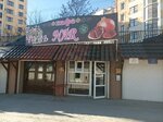 Гульнар (Ковыльная улица, 88А), cafe