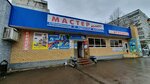 Master plus (Politboytsov Street, 12), hardware store