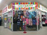 Magazin detskoy i podrostkovoy odezhdy (ulitsa Obyedineniya, 29), children's clothing store