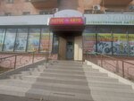Лотос Авто (Bogdana Khmelnitskogo Street, 4), auto parts and auto goods store