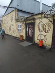 Brigantina (Koptevskaya Street, 24с11), cafe