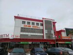 Статус (Egerskiy Boulevard, 34/1), watch shop
