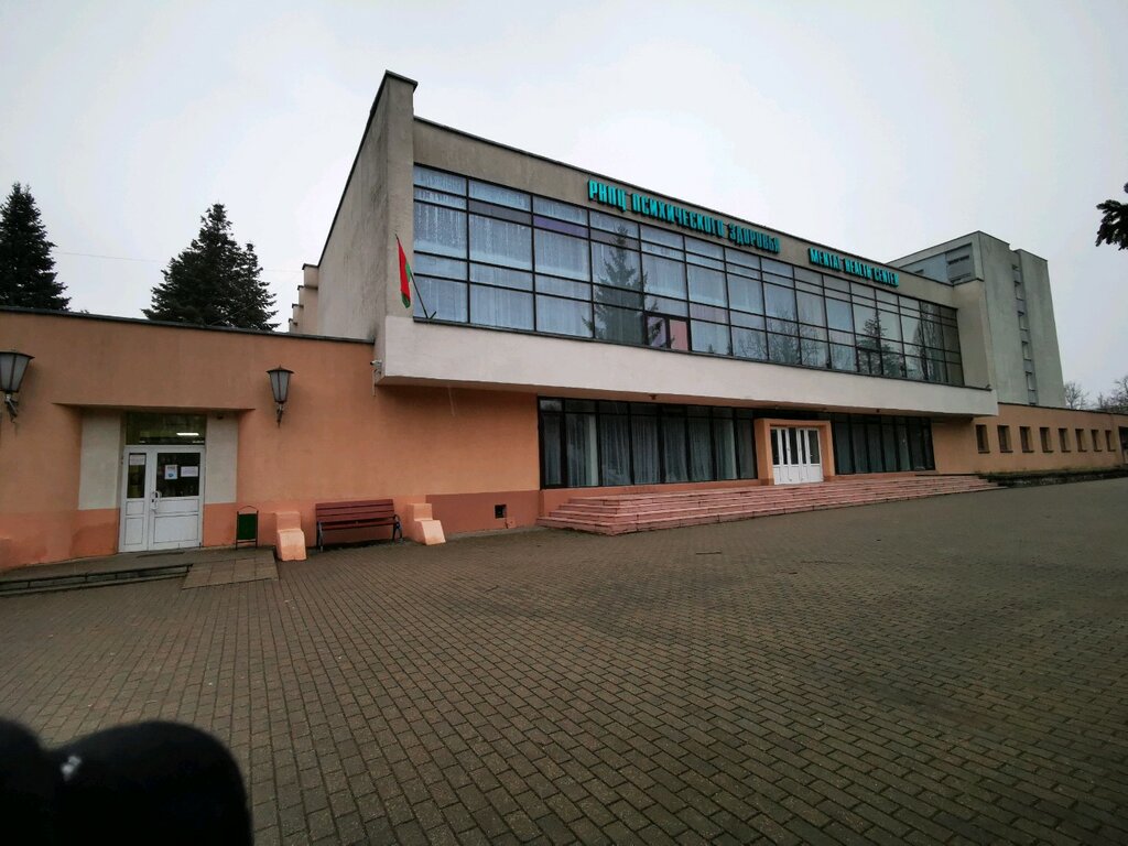 Hospital РНПЦ психического здоровья, 27 отделение, Minsk, photo