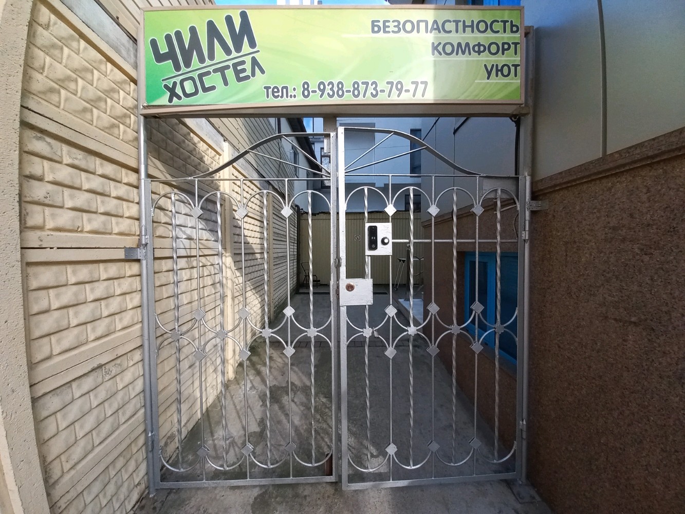 Фото отеля 5