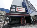Дорожное радио (8 Marta Street, 37), compañía de radio