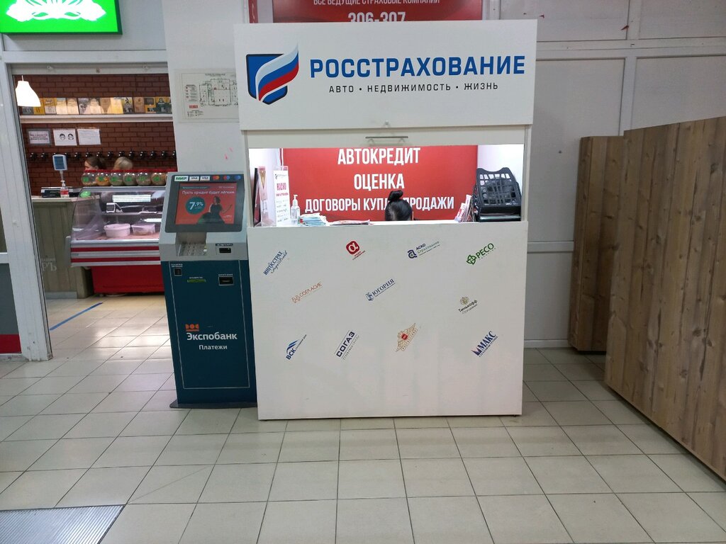 Вест джим курск садовая