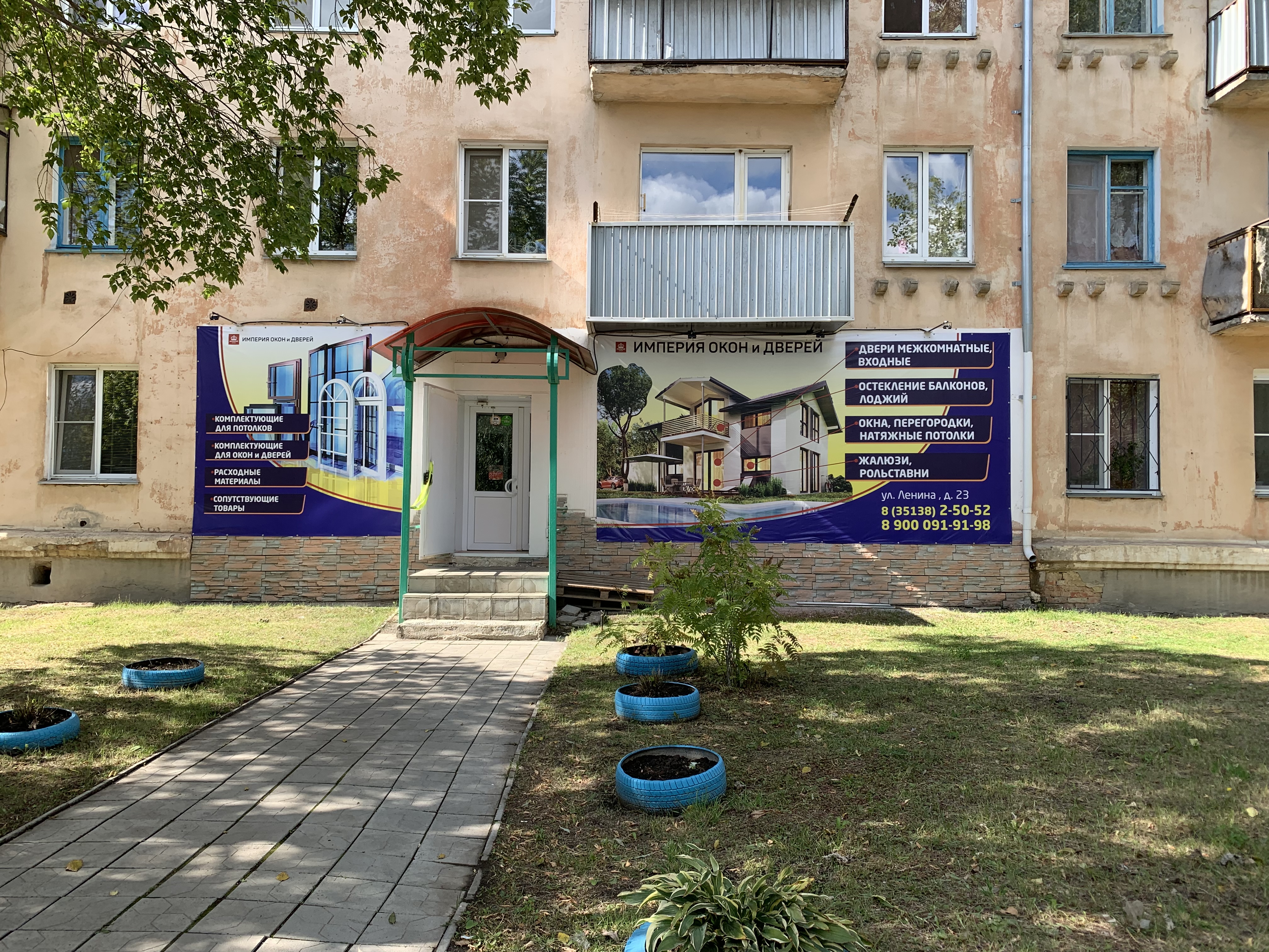 Империя Окон Мурманск фото 11