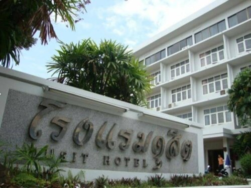 Гостиница Dusit Hotel at Sakon Nakhon в Саконнакхоне